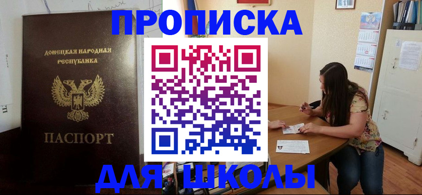 регистрация в Сергаче