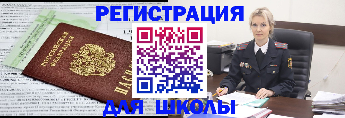 где прописаться в Сергаче